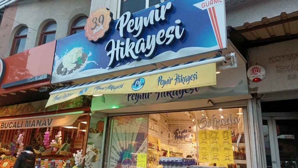 Dairy products shop Cheese Story, Izmir, photo