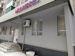 Wildberries (Mira Street, 2), point of delivery