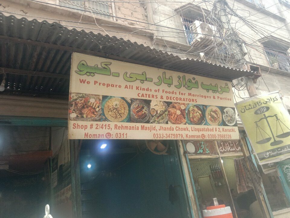 Cafe Gharib nawaz, Karachi, photo