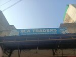 M. A Traders (Ratta Amral, Ch Ashraf Road, X328), personal hygiene products