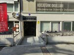 Uckuyular Surucu Kursu (Izmir, Karabaglar District, Uckuyular Neighborhood, Gursel Aksel Boulevard, 23), driving school