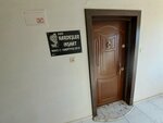 Four Brothers Construction (İzmir, Anadolu Cad., 866A), compañía de construcción