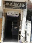 Nabi arcade (Allama Shabbir Ahmad Usmani Road, SB11), shopping mall
