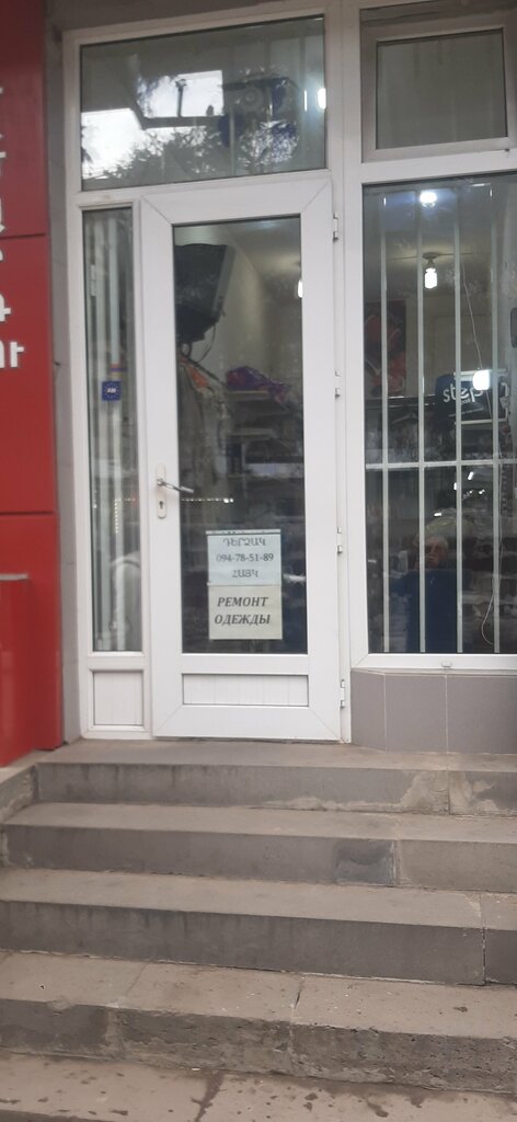 Tailor Hayk, Vanadzor, photo