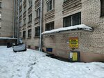 Ремонт обуви (Toreza Avenue, 39к2) ، تصليح الأحذية