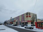 SeyDav (Simferopolskoye Highway, 1), repair of clothes