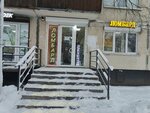 Cash4Gold (Bely Kuna Street, 2к1) ، متجر الرهونات