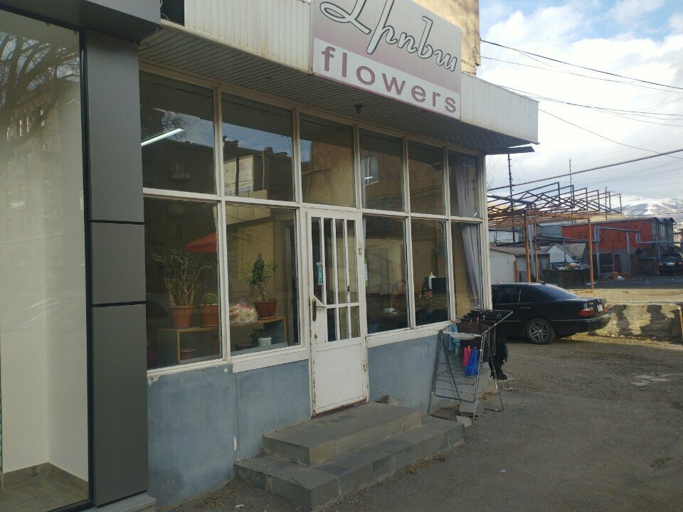 Flower shop Flowers, Vanadzor, photo