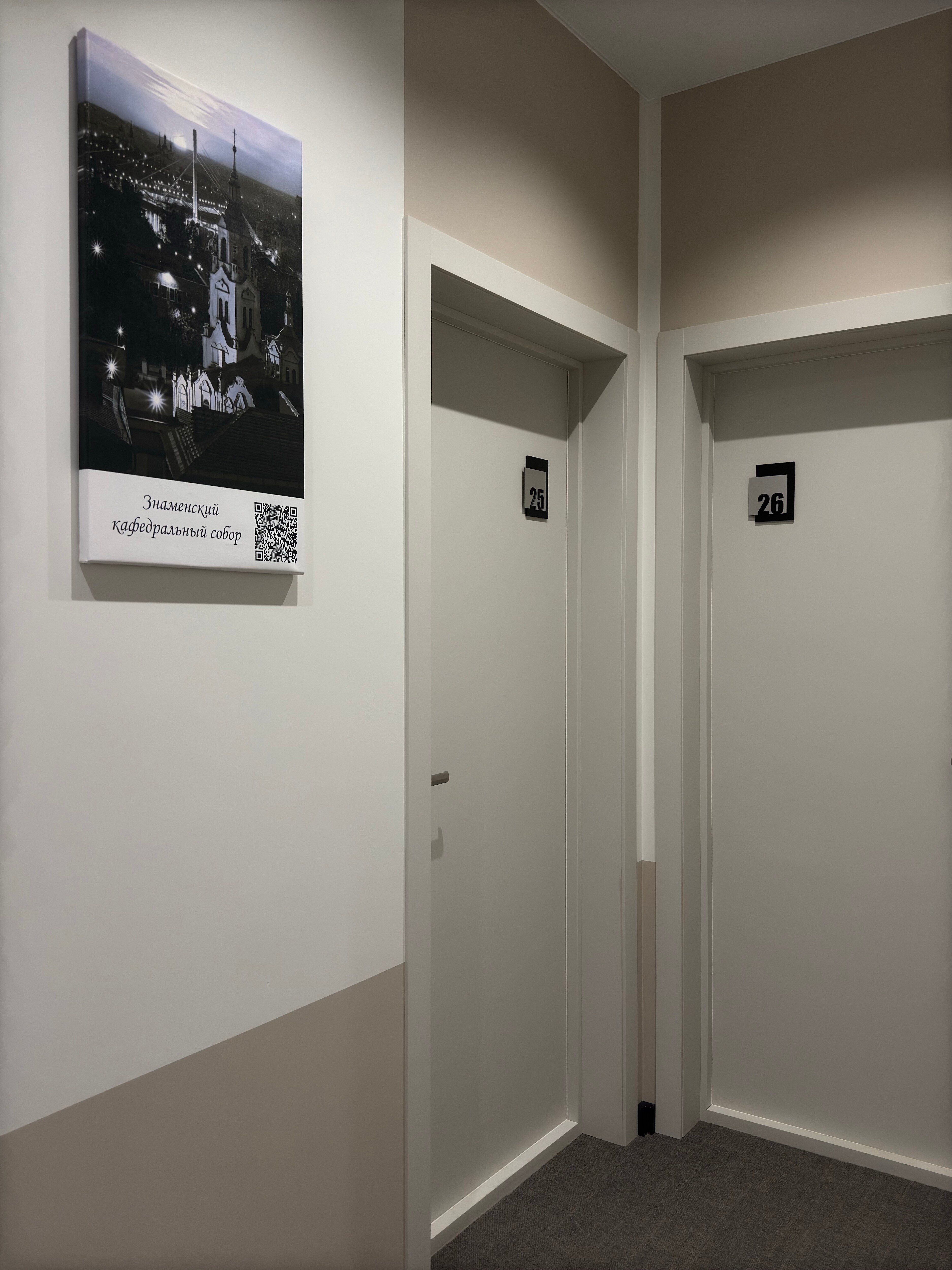 Фото Tyumen Time ApartHotel