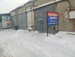 Кардан сервис (ulitsa Nekrasova, 30А) ، ورشة لتصليح السيارات