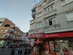 Kahta Arsamea Raw Meatballs (İstanbul, Bahçelievler, Zafer Mah., Halit Ziya Uşaklıgil Cad., 44D) ، مطعم