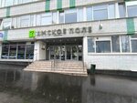 Uchebny tsentr Edikom (3rd Yamskogo Polya Street, 2к13), professional development center
