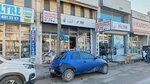 Sancioglu Hardware (Konya, Selçuklu, Fatih Mah., Saka Sok., 14) ، الآلات والمعدات الزراعية