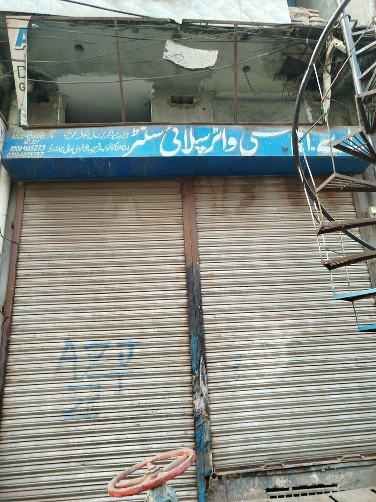 Water utilities A M c water supply company, Lahore, photo