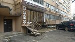 А-Студия (Karla Marksa Street, 1), beauty salon