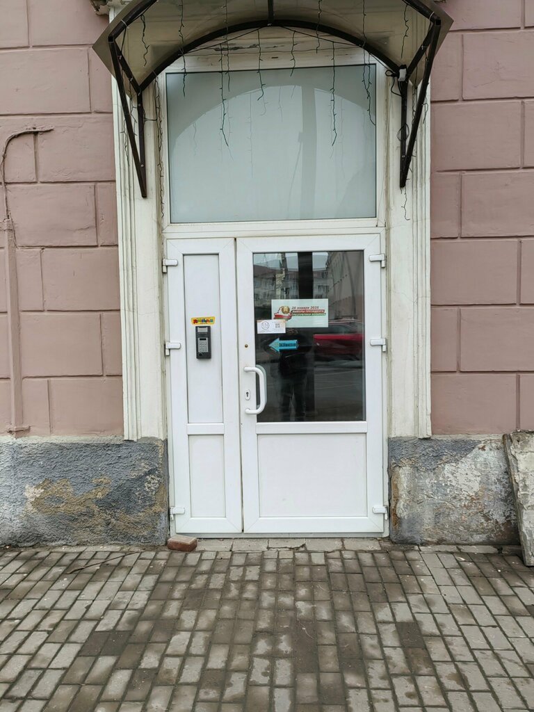 Tailor Volan, Mogilev, photo