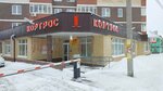 Строй групп (Kuybysheva Street, 61) ، تأجير الأجهزة