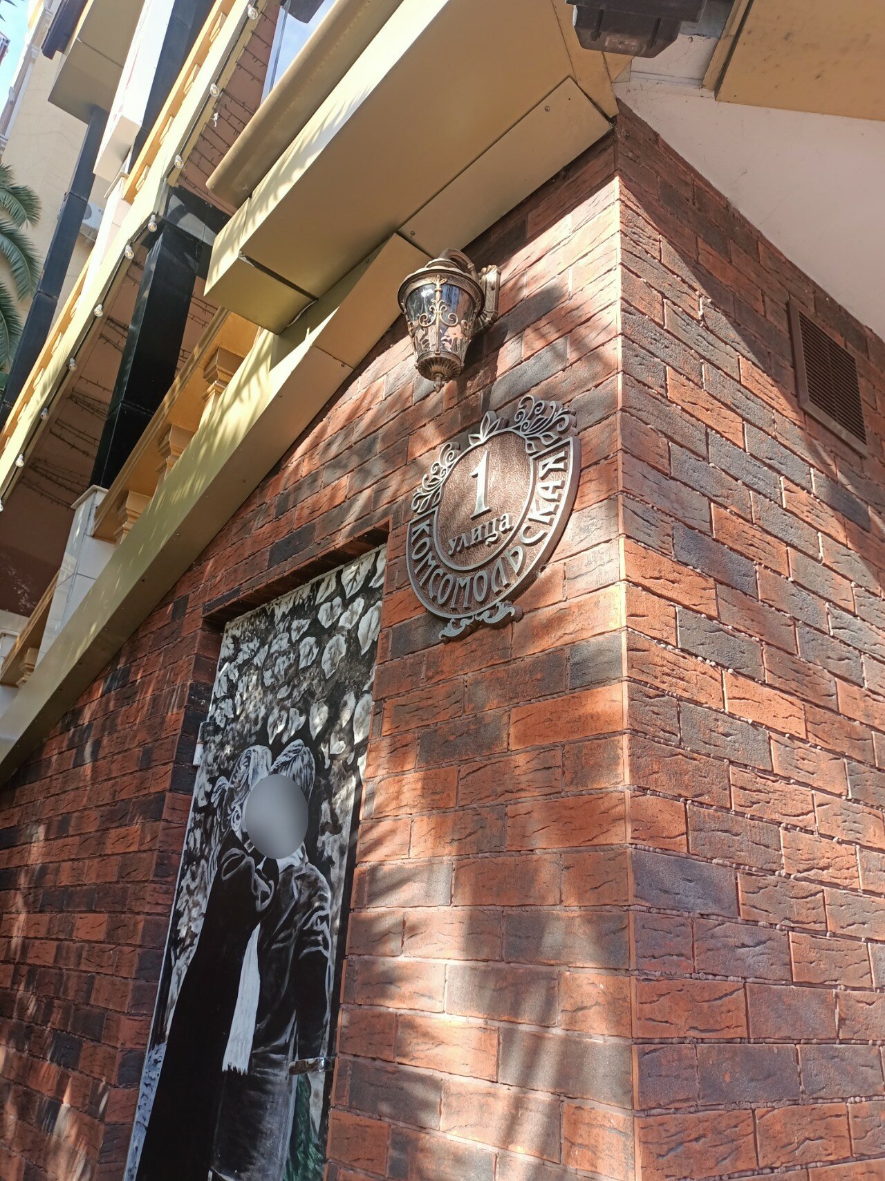 Фото отеля 5