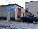 Химчистка автомобиля (Transformatornaya ulitsa, 1А) ، مغسلة السيارات الآلية