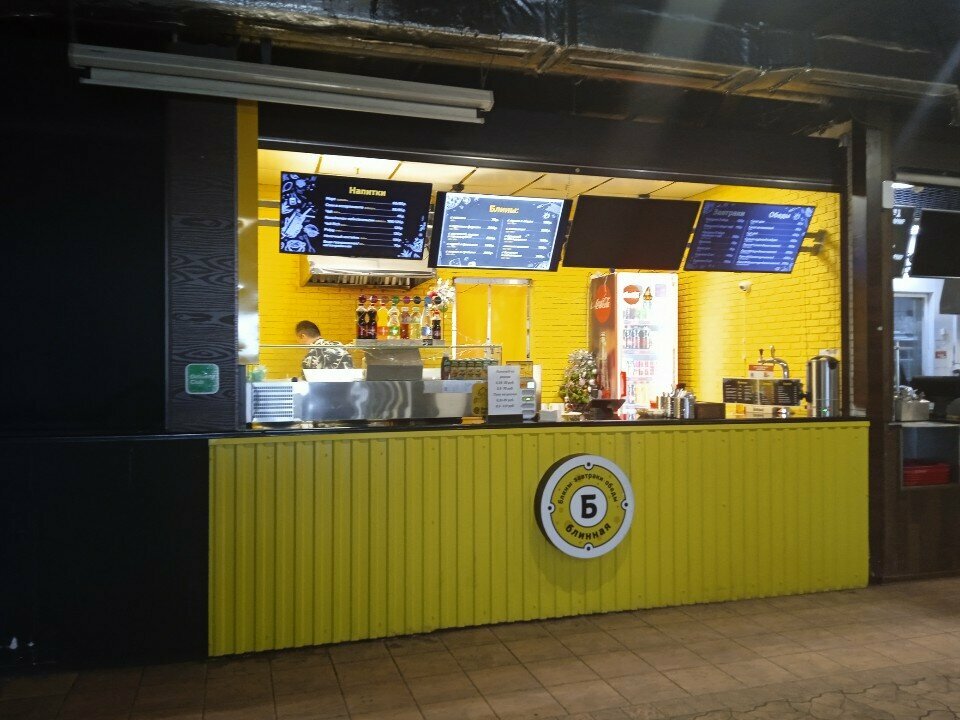 Fast food Blinka, Perm, photo