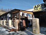 Clothing Store (Nursultan Nazarbaev dańǵyly, 44) ، متجر ملابس