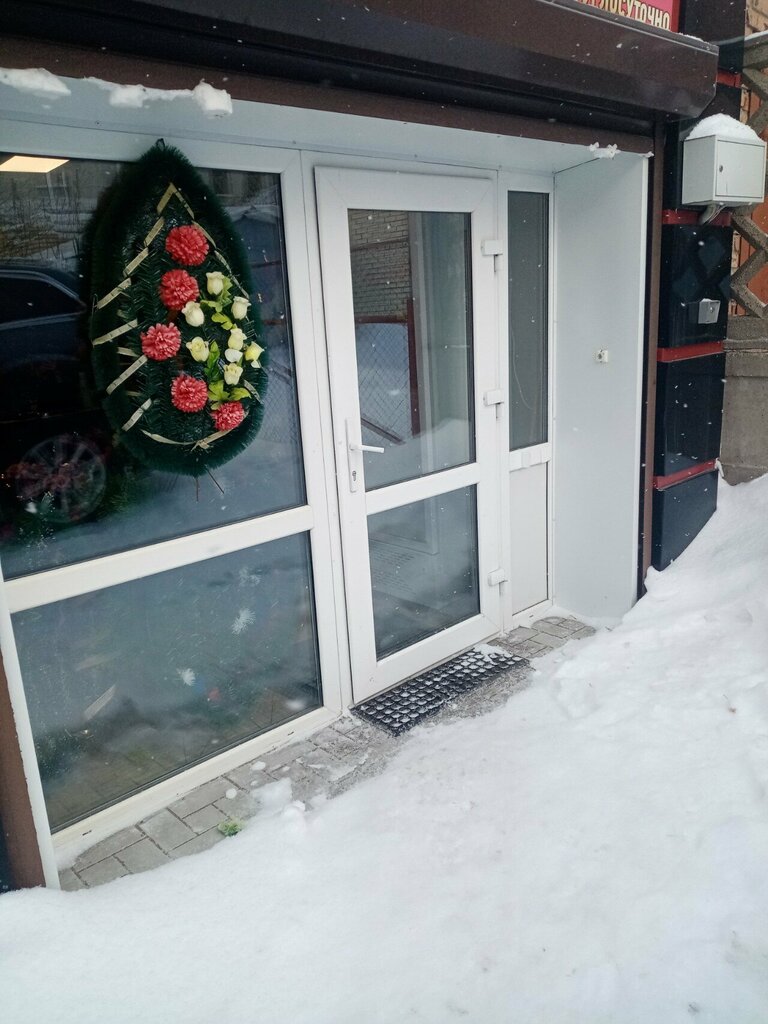 Accesorios rituales Городская ритуальная служба, , foto