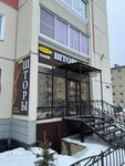 Шторы (2-y mikrorayon, 1) ، الستائر، قضبان الستائر