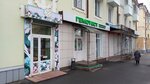 Овощи и фрукты (Lenina Avenue, 33) ، متجر بيع خضر خضروات طازجة