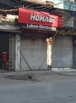 Lahore Electronics (Naya Mohalla, Gorden College Road, G667), electronics store