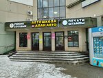 Студия наращивания ресниц (Gvardeiskaya street, 33) ، شريط حاجب العين
