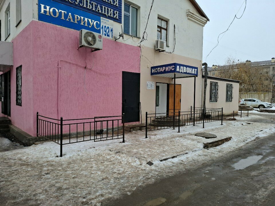 Юридические услуги Адвокат, Уральск, фото