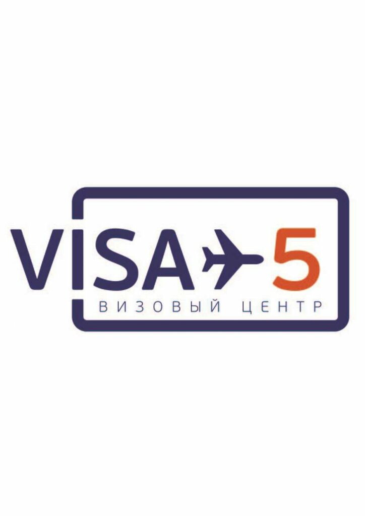 Miqrasiya xidmətləri Visa 5, Moskva, foto
