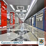 ТД Перформ-строй (Fuchika Street, 4К) ، بيع مواد البناء بالجملة