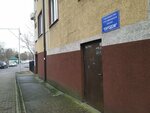 Yevrodom (Zemelnaya Street, 20), hoa, junta directiva de snt