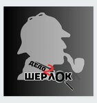 Sherlock. Case 2 (Sadovaya ulitsa, 161/1), quests