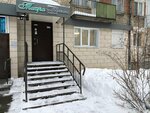 Тиара (Gazety Zvezda Street, 73) ، صالون تجميل