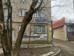 Сберлогистика (Krasnaya Street, 66), servicio postamat