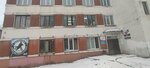 Ударник (Nekrasova Street, 40Б), sports club