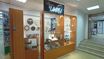 Русские часы (ulitsa Krupskoy, 17), watch shop