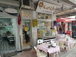 Kankim Pastry & Bakery House (Istanbul, Sisli, Cemal Sahir Street, 15C), restaurant