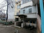 Красных Партизан 105 (Krasnyh Partizan Street, 105), homeowner association