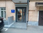 Fond Pravoporyadok-Shchit (Brodnikov Lane, 7), fondo público