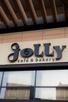 Jolly (микрорайон Мамыр-1, 8А), кофейня в Алматы
