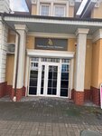 Starkova's Bronze Boutique (Prazhskiy bulvar, 1В), beauty salon