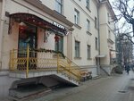Miss Pho (Surganava Street, 25) ، مطعم