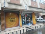 Street Liquor (Istanbul, Kucukcekmece, Baglar Avenue, 74A) ، متجر بيع البيرة