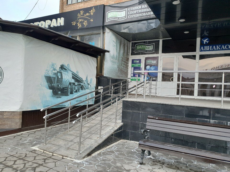 Фото Гостиница Москва