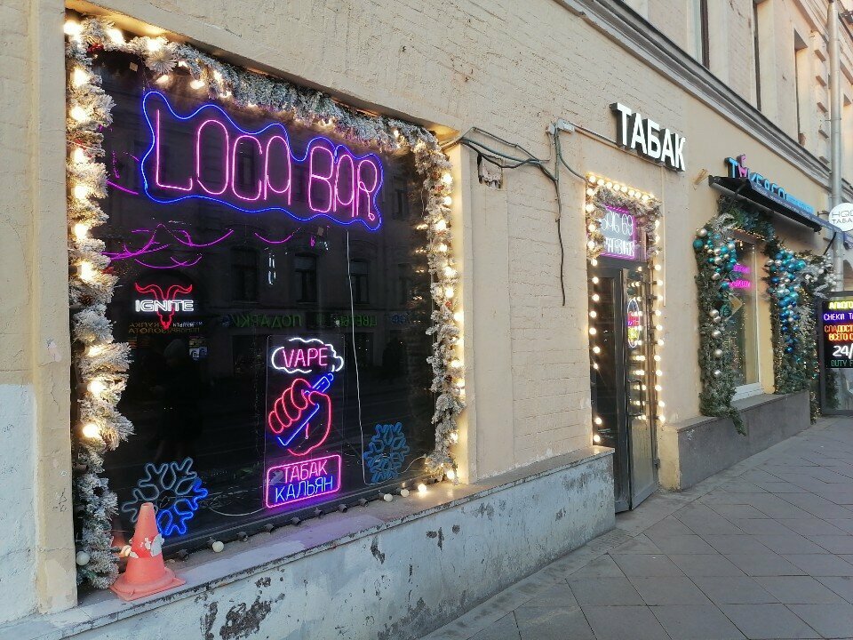 Power bank rental Юрент, Moscow, photo