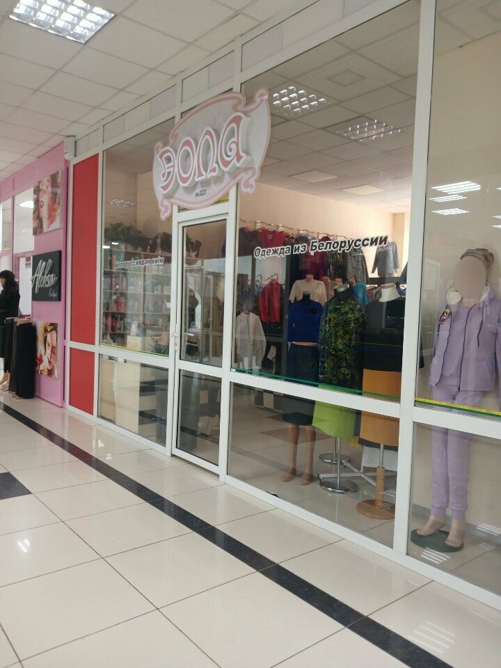 Clothing store Eola, Pavlodar, photo
