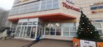 Sonor (Altufyevskoye Highway, 86к1), speech therapists